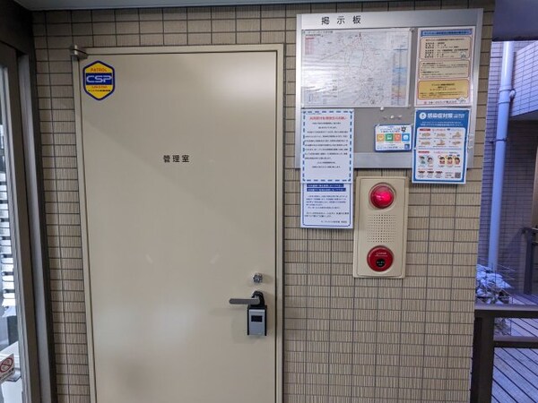 建物設備