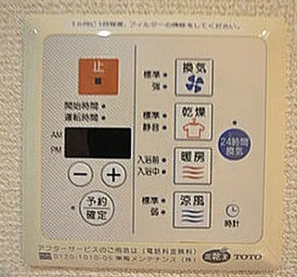 建物設備