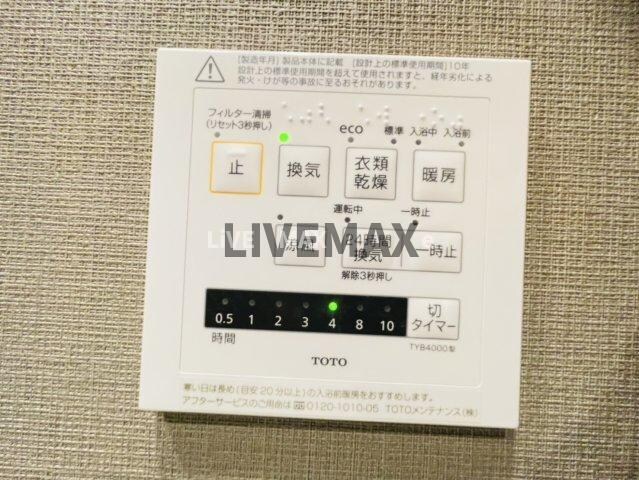 物件内観写真12　