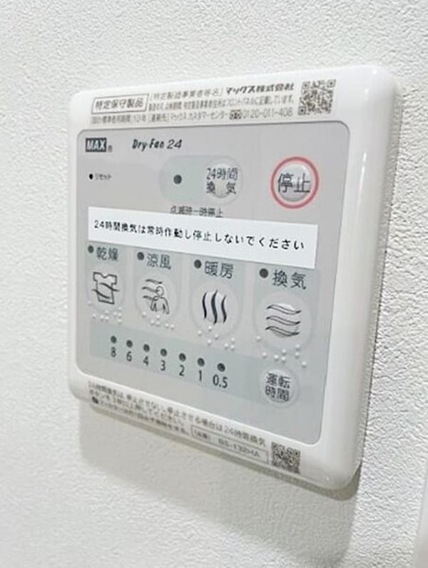 建物設備(別号室参考写真)