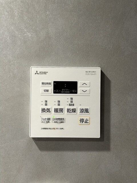 物件内観写真15　