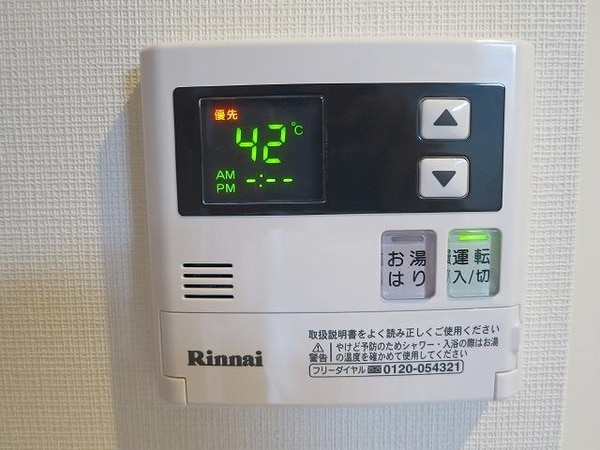 建物設備