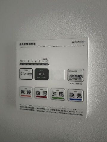 物件内観写真15　