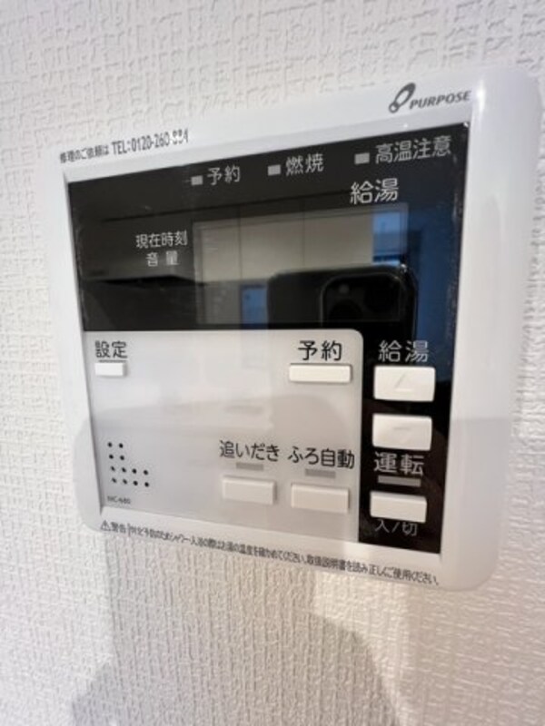 建物設備
