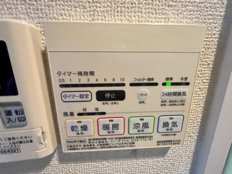 物件内観写真17　