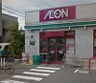 まいばすけっと 玉堤2丁目店