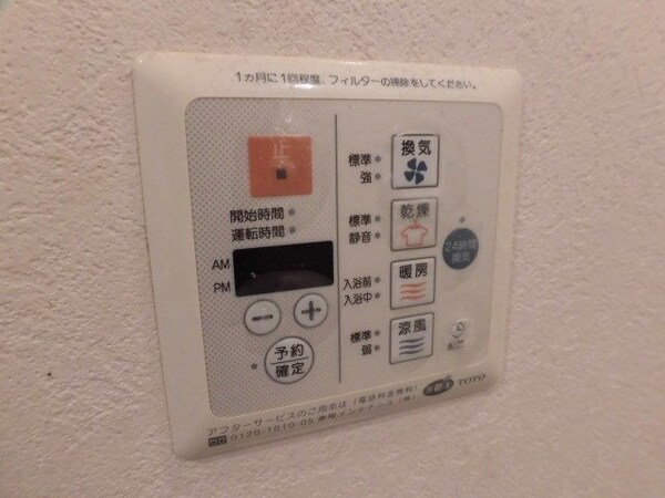 建物設備(別号室参照)