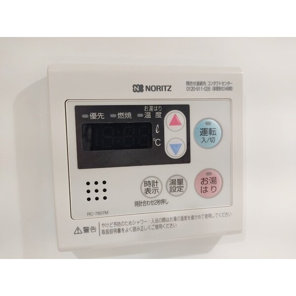 内装他
