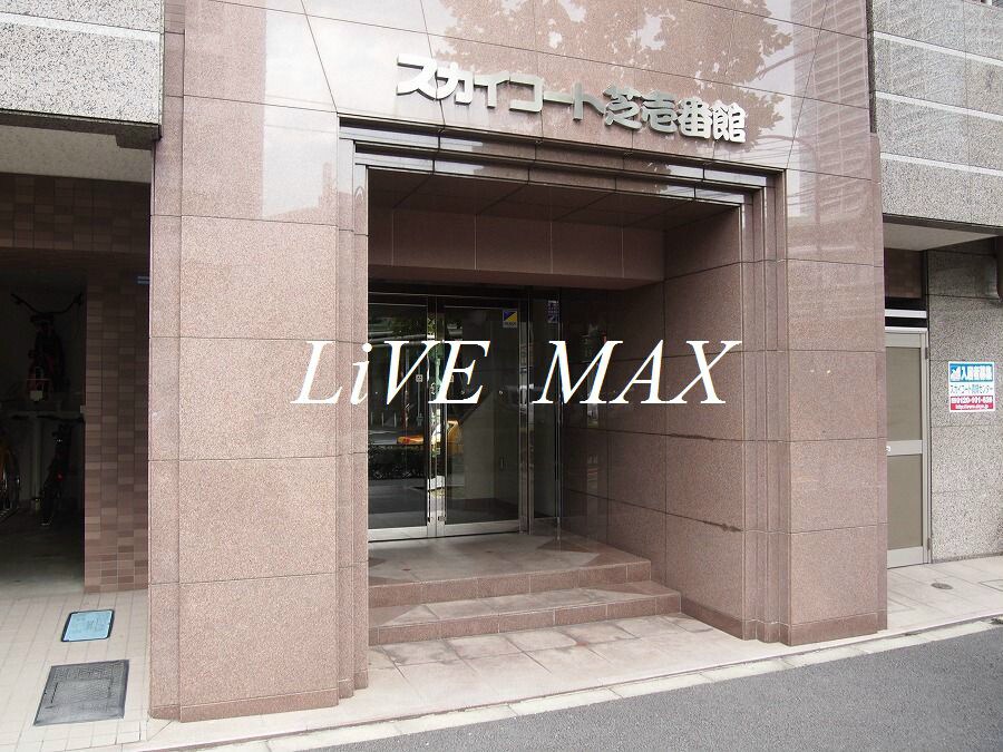 物件外観写真3　(リブマックスなら仲介手数料賃料半月分+消費税)