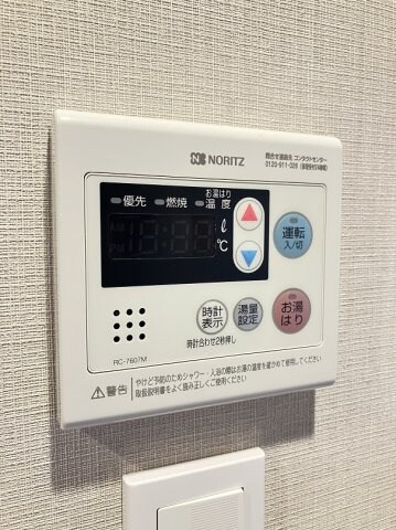 物件内観写真10　