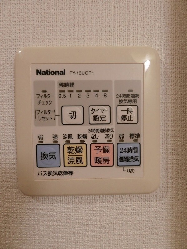 建物設備