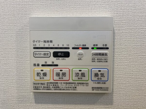 建物設備