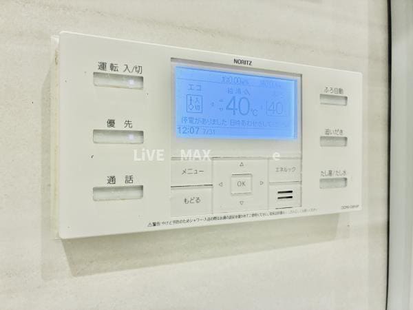 建物設備