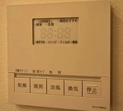 物件内観写真14　