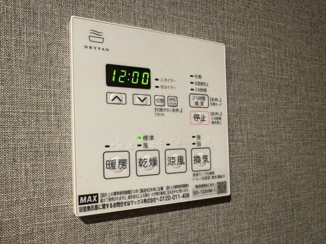 物件内観写真21　