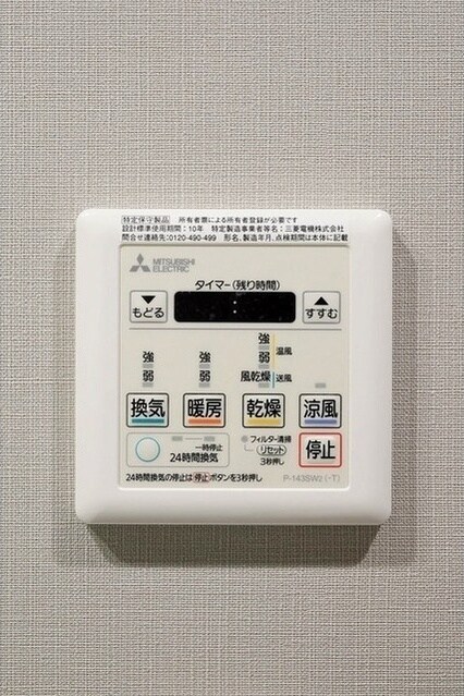 物件内観写真14　