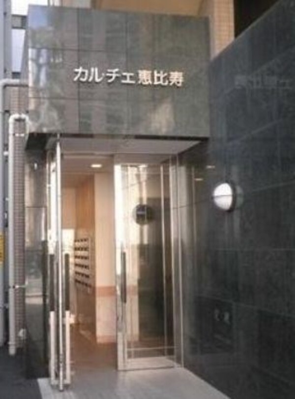 エントランス(見学予約受付中！)