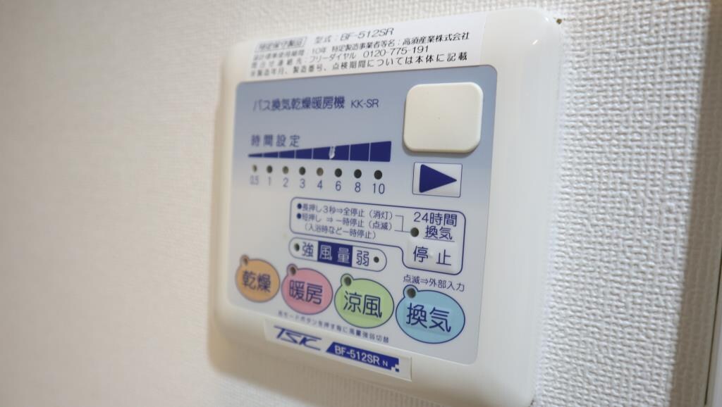 物件内観写真16　