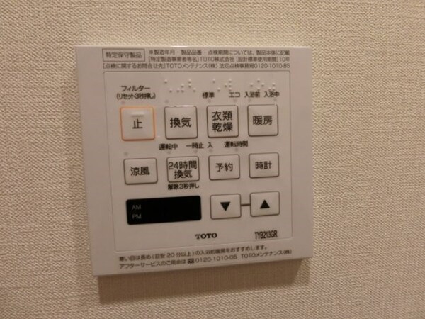 建物設備