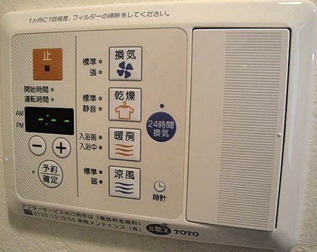 物件内観写真12　(別号室参考写真)