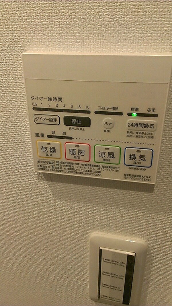建物設備