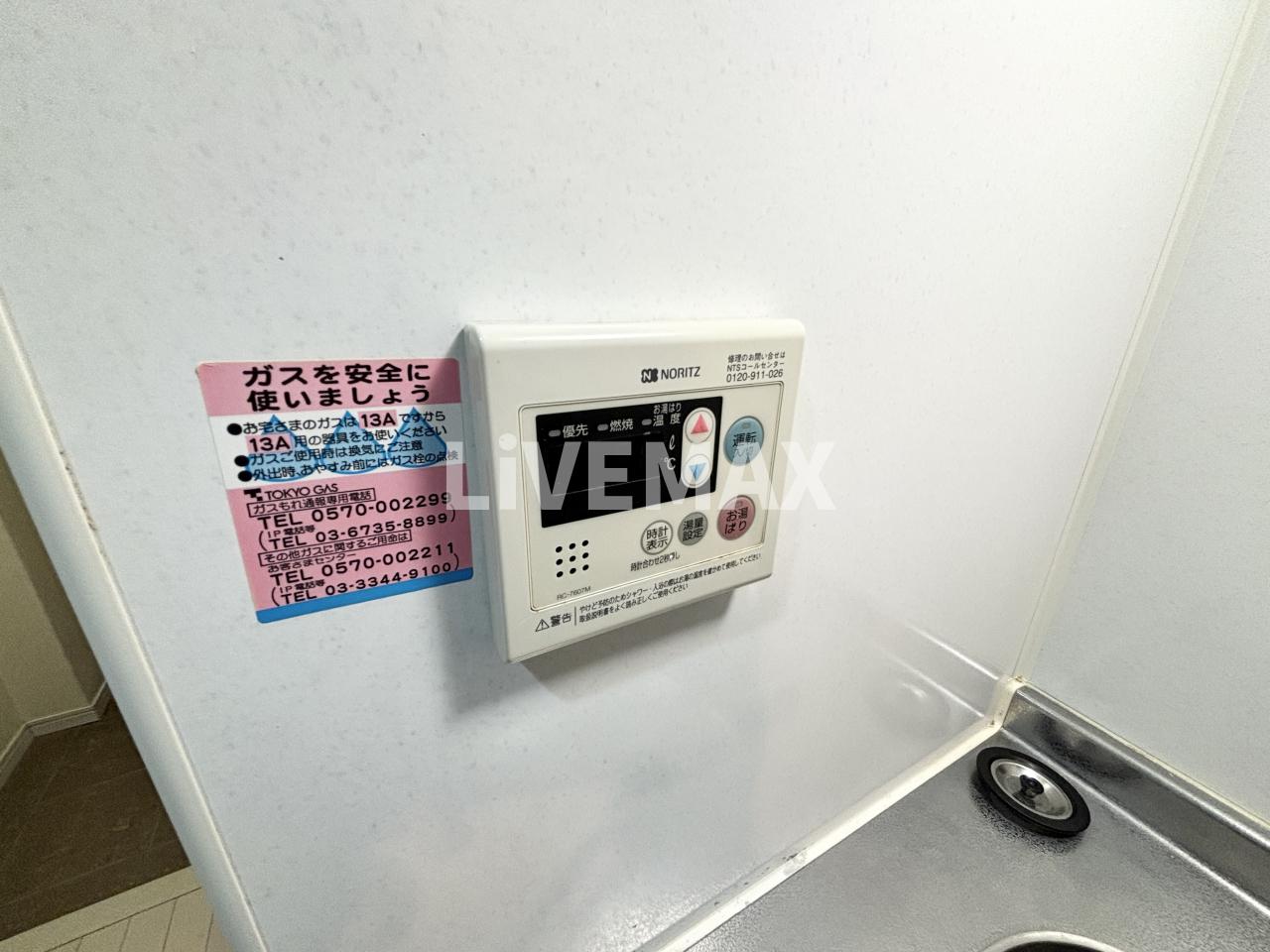 内観写真
