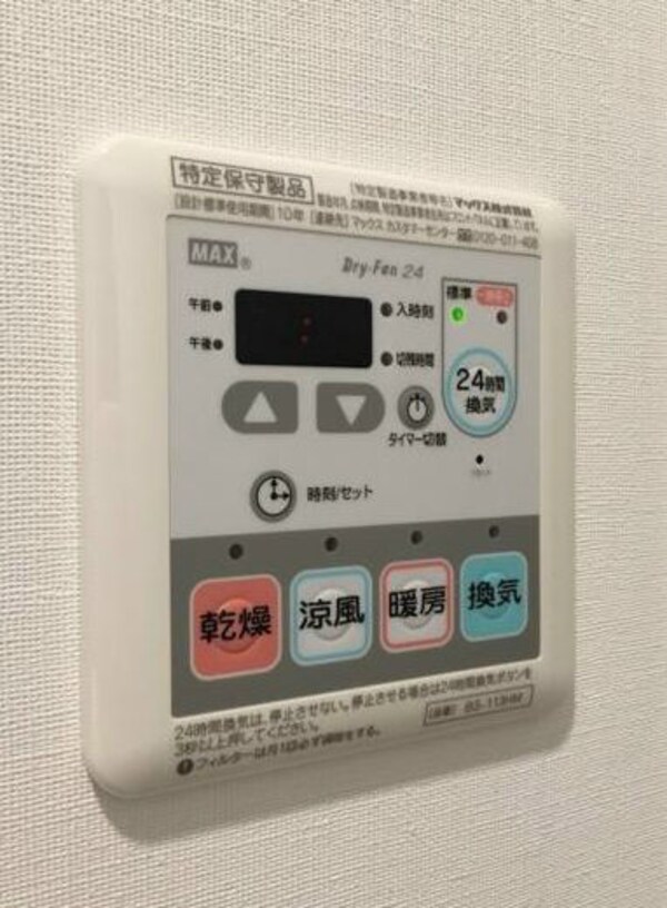 建物設備