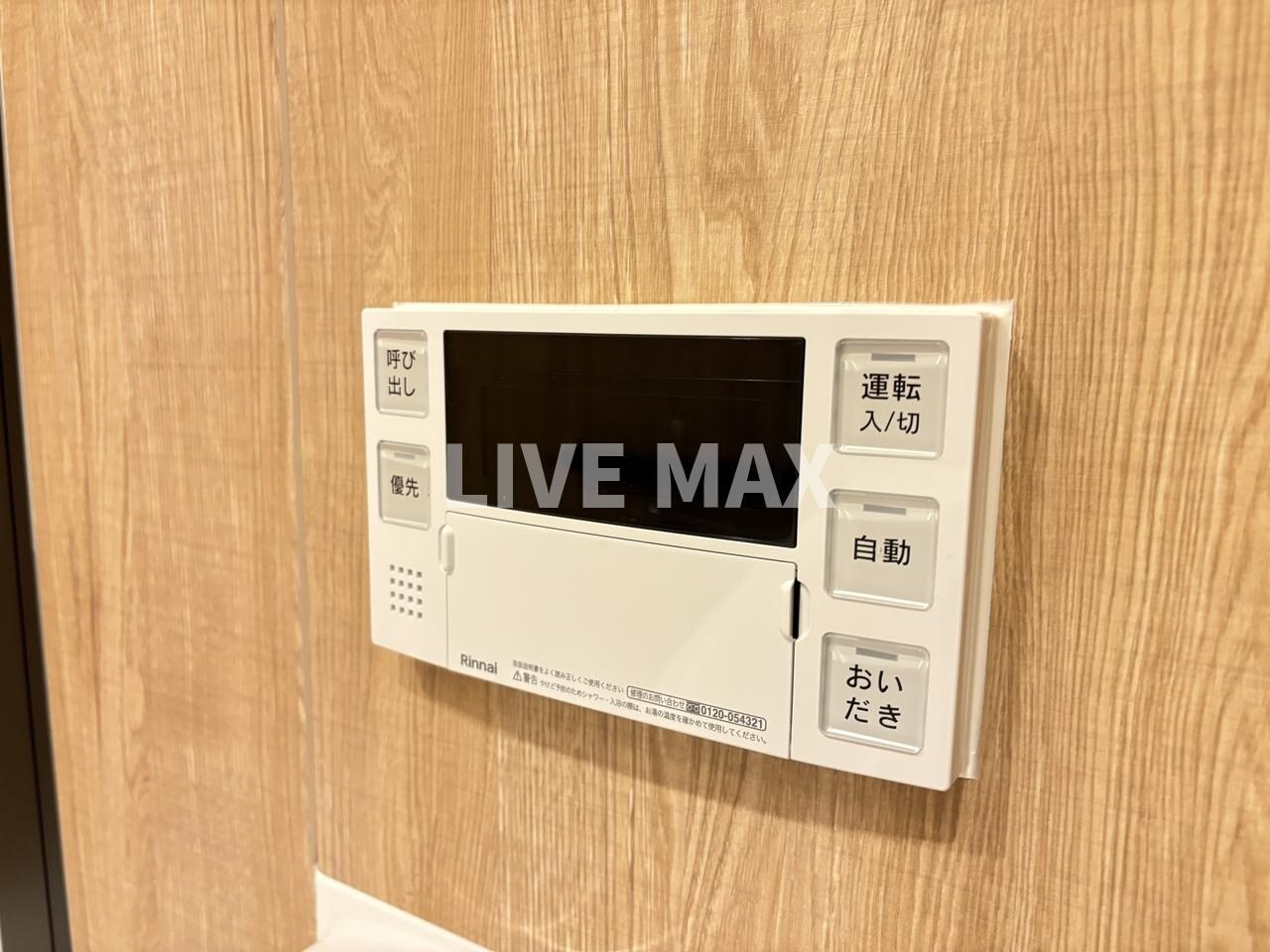 物件内観写真21　