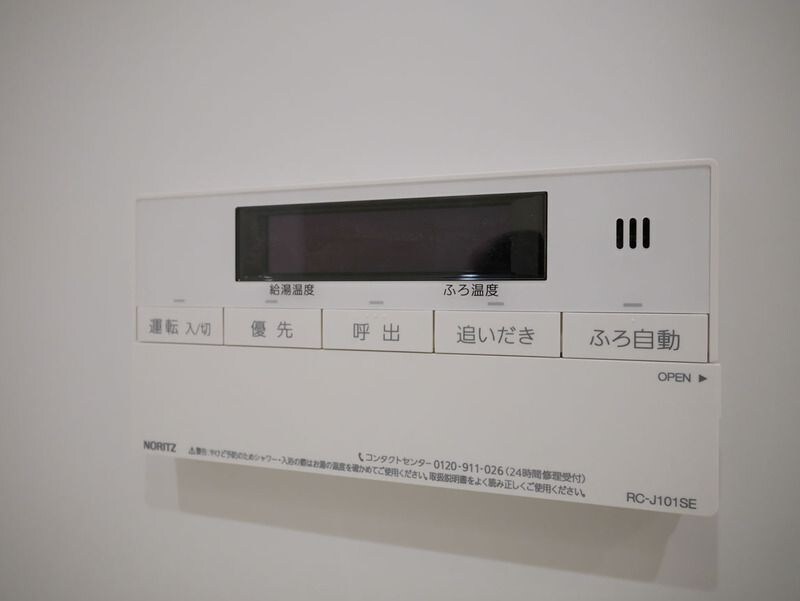 物件内観写真13　