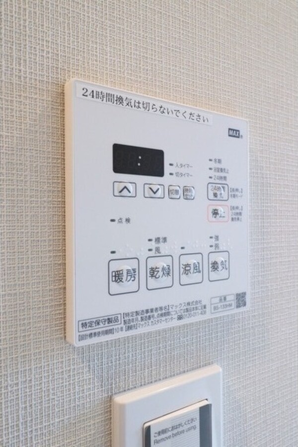 建物設備