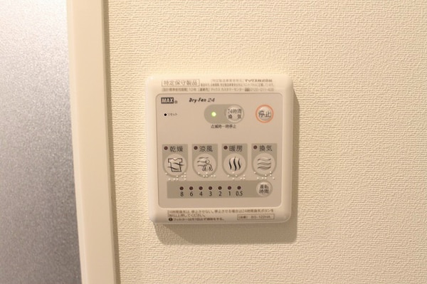 建物設備(家具家電一式ついてます！)