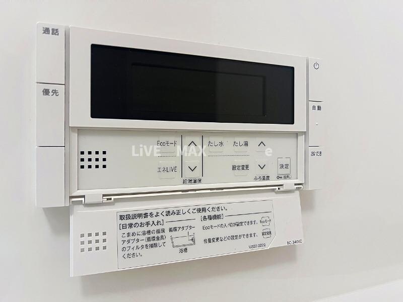 物件内観写真16　