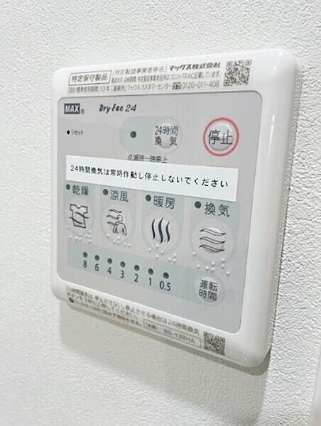 物件内観写真15　(別号室参考写真)