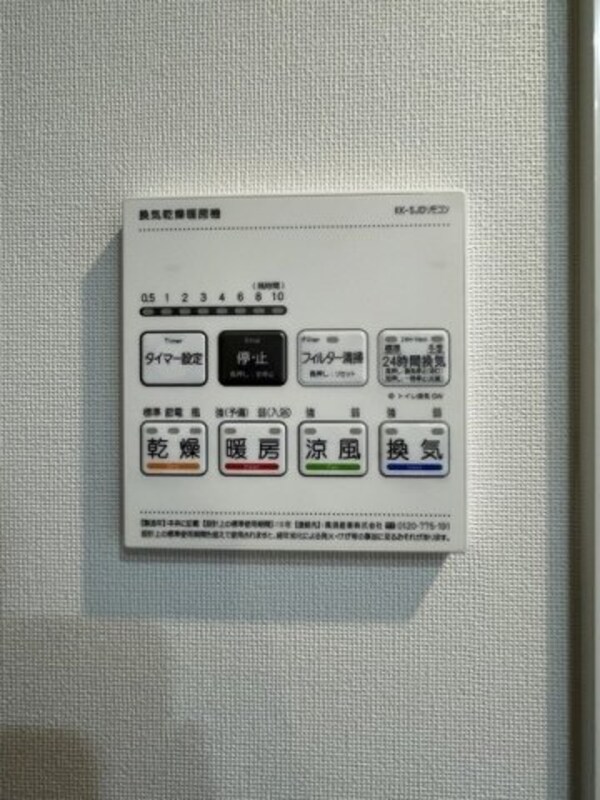 建物設備