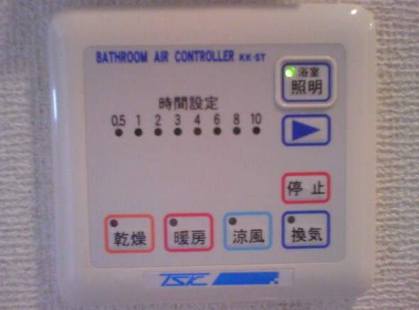 物件内観写真17　