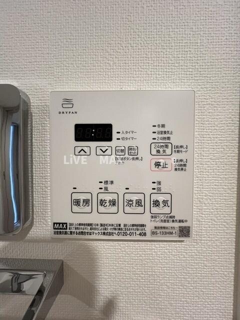 物件内観写真13　