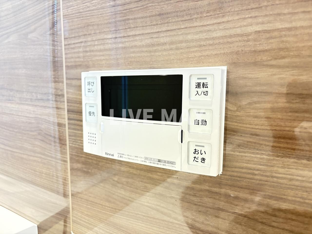 物件内観写真17　