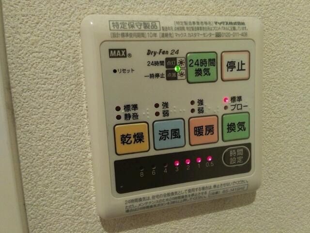 物件内観写真15　