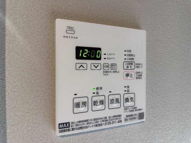 物件内観写真24　