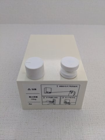 物件内観写真20　