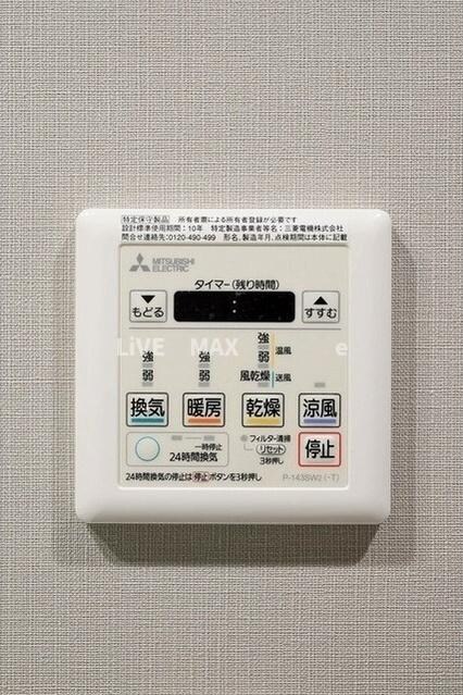 物件内観写真22　