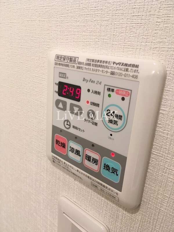 建物設備