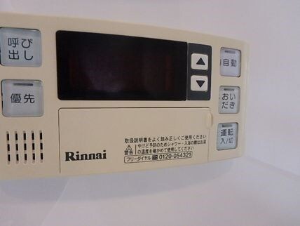 物件内観写真13　