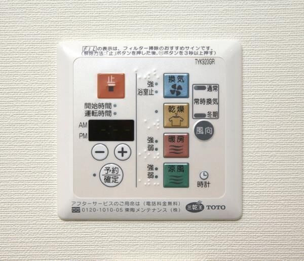洋室