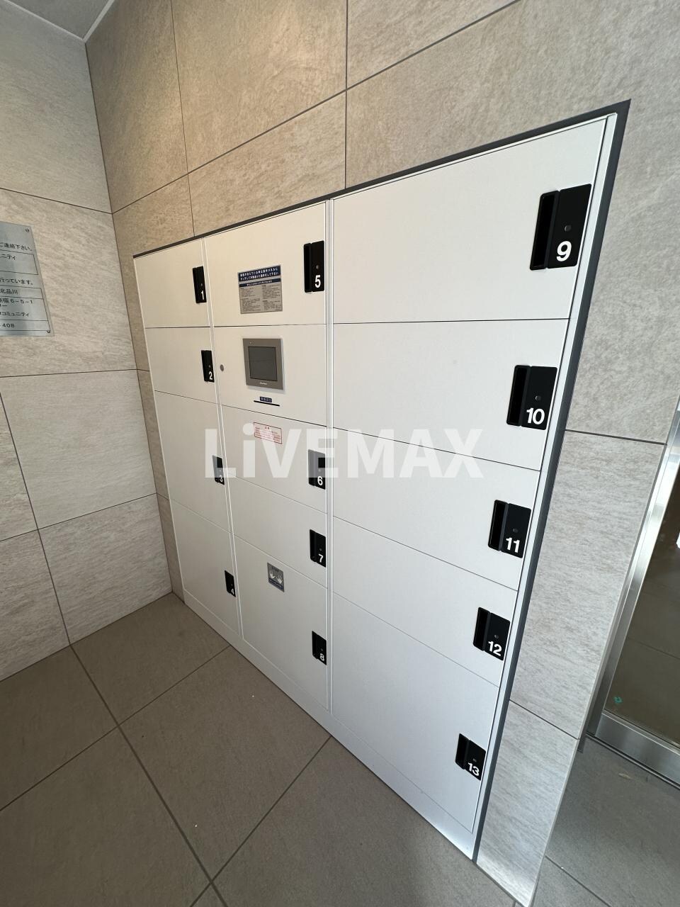 物件内観写真13　