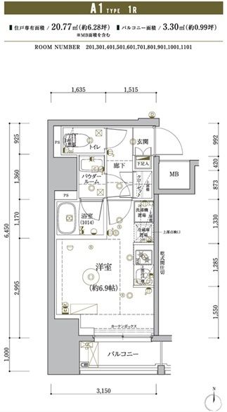 間取図