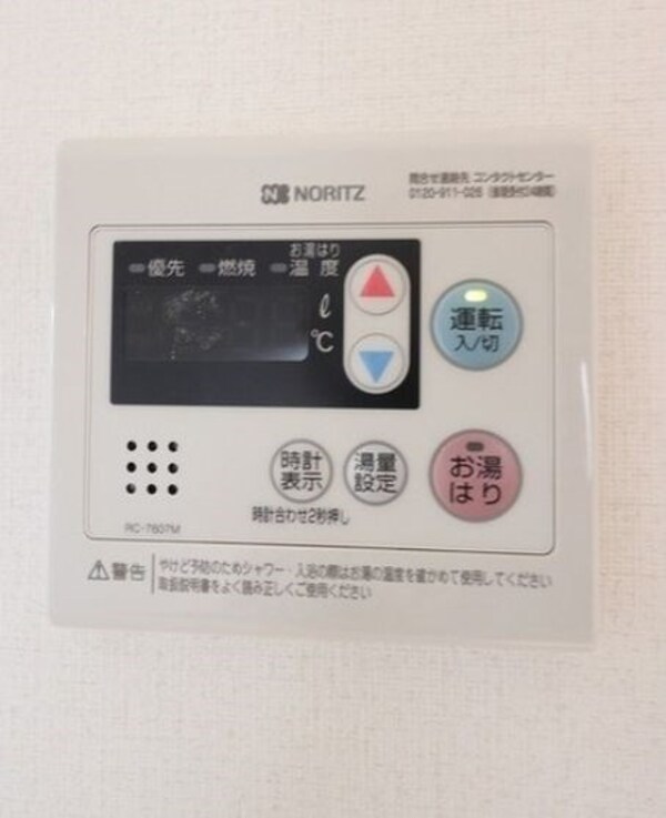 建物設備