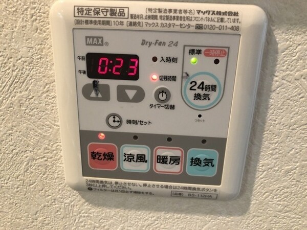 省エネ性能ラベル