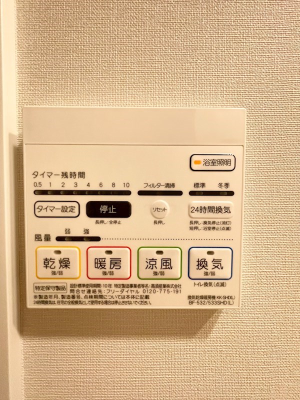 内観写真