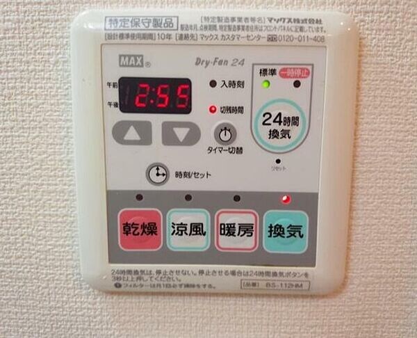 建物設備